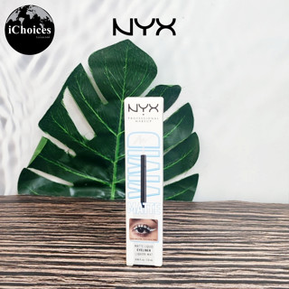 [NYX] Vivid Matte Liquid Eyeliner 2 ml อายไลเนอร์ชนิดน้ำ เขียนลื่น เส้นคม ไม่จับก้อน