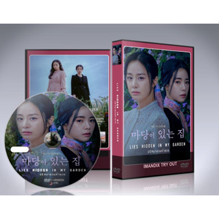 ซีรี่ย์เกาหลี Lies Hidden in My Garden (2023) ปริศนาสวนคำลวง DVD 2 แผ่นจบ.(ซับไทย)