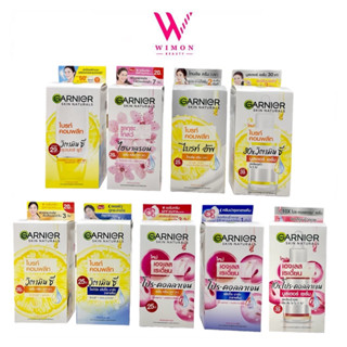 (แบบกล่อง 6 ซอง) Garnier skin naturals ครีมซองการ์นิเย่