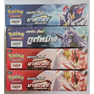 (Pokémon TCG) รวม Booster box หลากหลายชุดจากภาค ซอร์ด&amp;ชีลด์