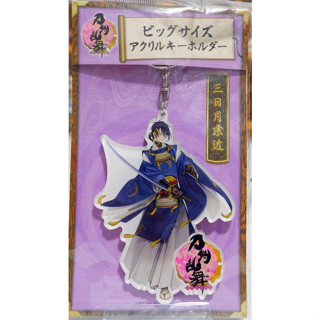 🌟Mikazuki Munechika Big Size Acrylic Keychain Touken Ranbu -ONLINE- พวงกุญแจ อนิเมะ