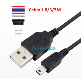 USB2.0 A Male To Mini 5 Pin Male Cable 1.8/3/5M