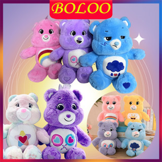 ตุ๊กตาการ์ตูน Care Bear Doll Plush Toy Gift Super Cute ตุ๊กตาการ์ตูนแคร์แบร์ตุ๊กตา ของเล่นน่ารักสุดสำหรับเด็ก