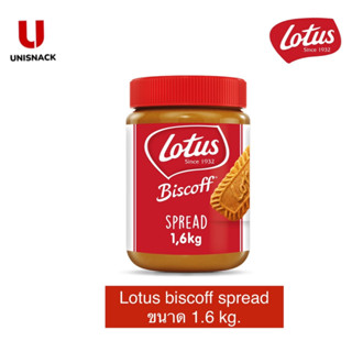 Lotus Biscoff caramel spread เนยคุกกี้รสบิสกิต โลตัส บิสคอฟ 1.6 กิโลกรัม (kg.) BBE:17/04/2024