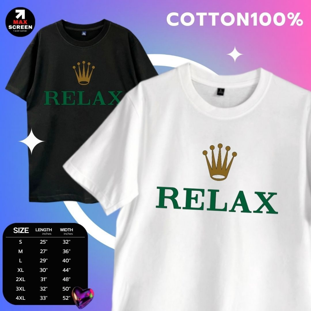 เสื้อยืดพิมพ์ลาย ลายรีแร็กซ์RELAX