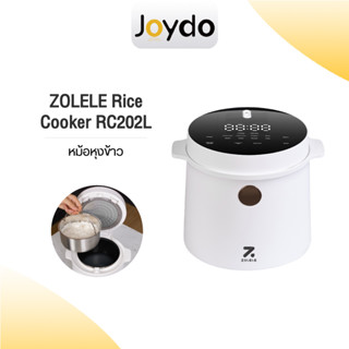 ZOLELE Rice Cooker RC202L หม้อหุงข้าว หม้อหุงข้าวไฟฟ้า 2L ตั้งเสวลาได้ หม้อหุงข้าวลดน้ำตาล หม้อนึ่งไฟฟ้า สมาร์ททัช หม้อหุงข้าวอเนกประสงค