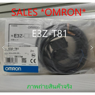 E3Z-T81 *OMRON* ราคาพิเศษ SALES ลดแล้วลดอีก