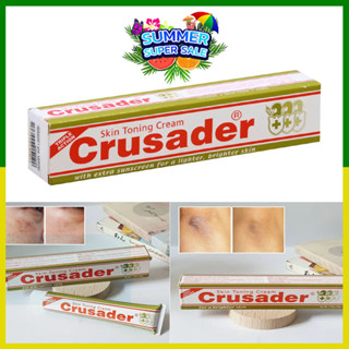 Crusader Skin Toning Cream สูตร Fast Action 50g ฝ้า กระ จุดด่างดำ