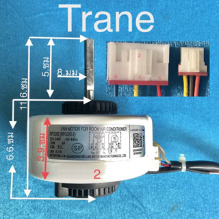 มอเตอร์แอร์  Trane AC  20w  สำหรับแอร์   9,000-12,000  BTU