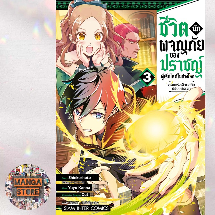 Thumbnail 9