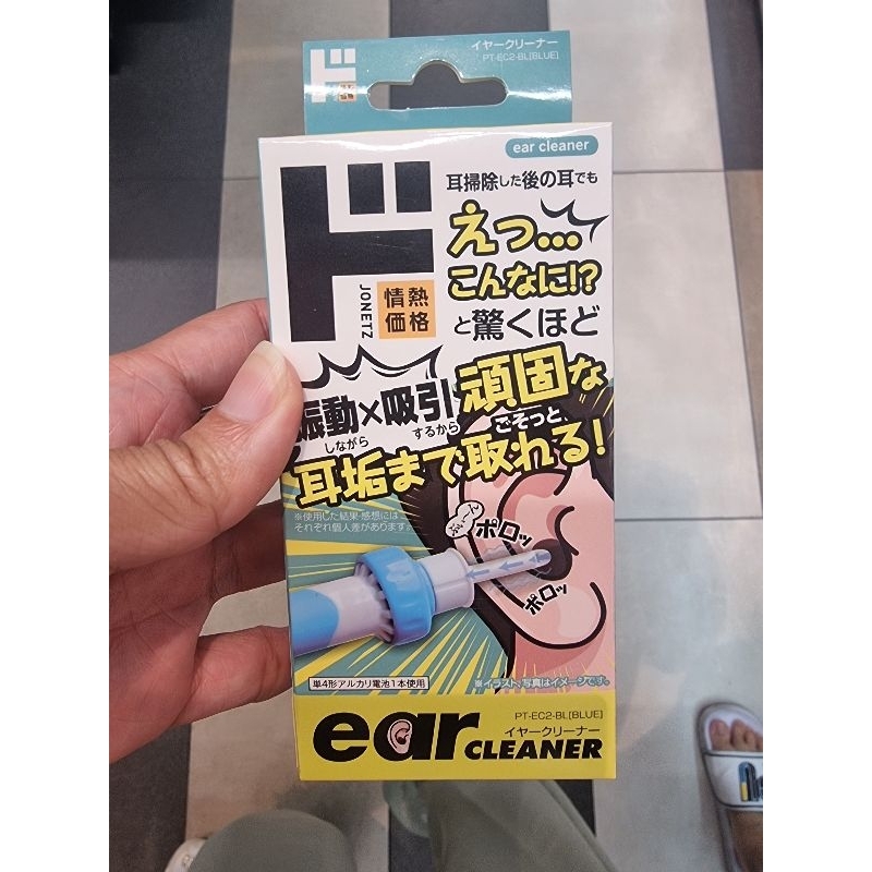 ไม้แคะหู เครื่องดูดขี้หู เครื่องแคะหูไฟฟ้า ear cleaner สินค้าญี่ปุ่นของแท้