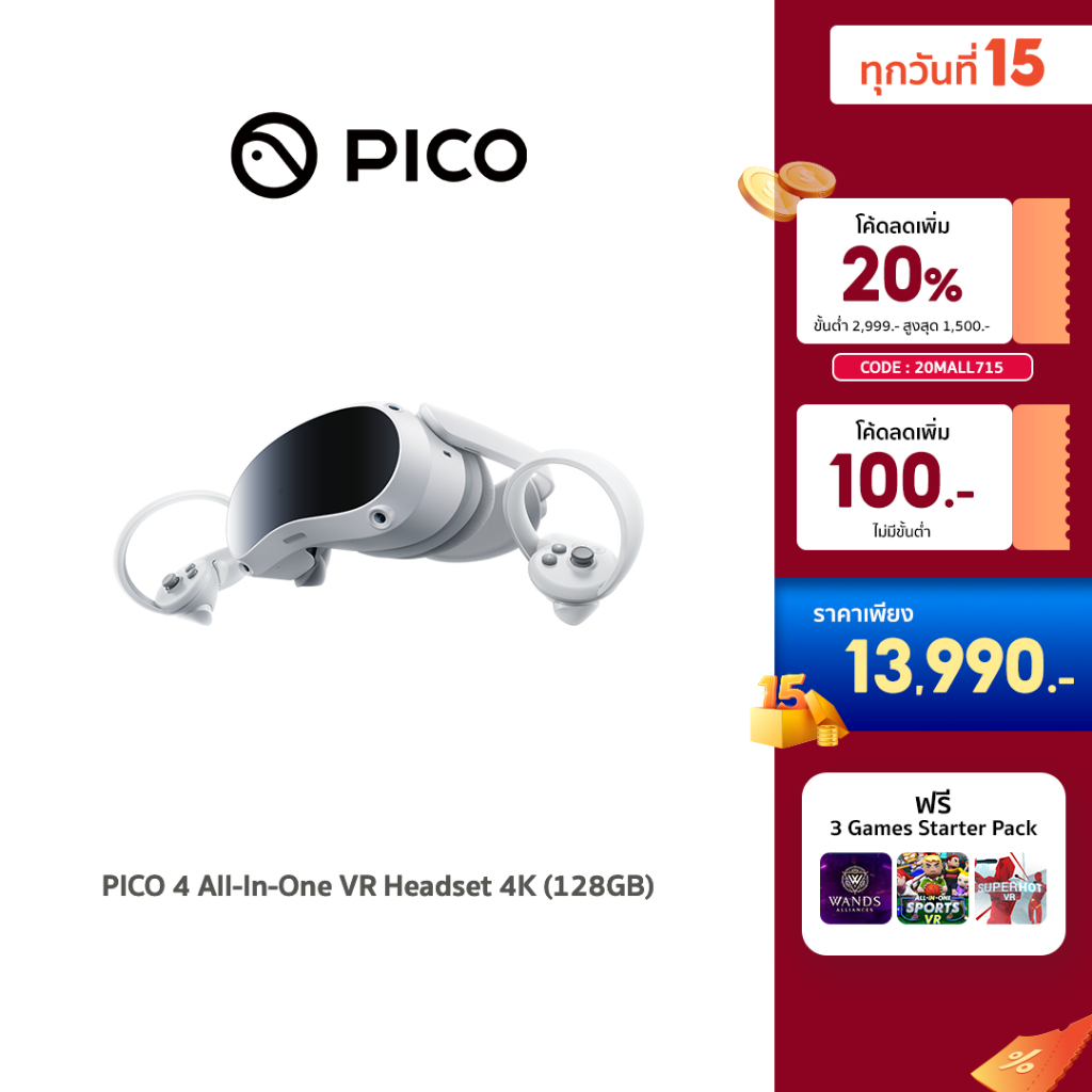PAY DAY Set B PICO 4 All-In-One VR Headset 4K (128GB256GB) 3 Game ...