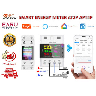 Tuya มิเตอร์วัดพลังงานไฟฟ้า Power Energy Meter รุ่น AT2P/AT4P WIFI  รองรับกระแส 100A แสดงผลและควบคุมผ่าน Smartphone