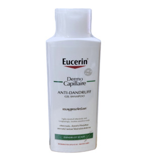 Eucerin Dermo Capillaire Anti-Dandruff Gel Shampoo Dandruff Scalp 250 ml แชมพูสูตรขจัดรังแค6797