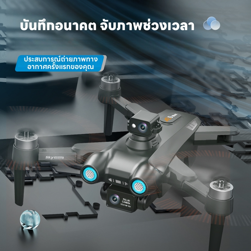 Drone DJI level โดรนระดับ โดรน โดรนติดกล้อง โหมดคู่ GPS 3000 เมตร ระยะการควบคุมระยะไกล บินกลับเมื่อควบคุมไม่ได้