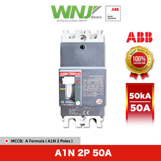 ABB MCCB เบรกเกอร์ A Formula รุ่น A1N 2P 50kA ขนาด 50 แอมป์(A)