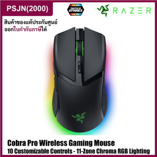 Razer Cobra Pro Wireless Gaming Mouse 10 Customizable Controls Bluetooth USB Type C (RZ01-04660100-R3A1)