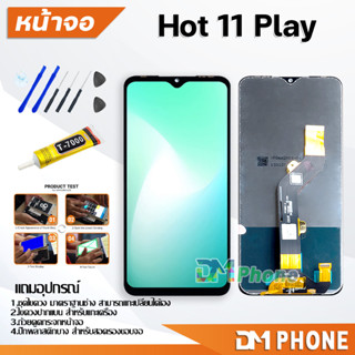 หน้าจอ infinix Hot 11 Play อะไหล่ อะไหล่มือถือ LCD จอพร้อมทัชสกรีน Hot11Play