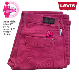 🌼มือ2🌼Levi’s 505 Straight Leg สีชมพู กางเกงขายาว สำหรับผู้หญิง