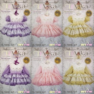 Tevika Vintage ชีฟองคอลหายาก SheFong