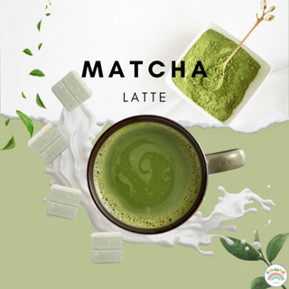 ชาเขียว ชาเขียวนมอัดเม็ด มัทฉะนมอัดเม็ด (1ห่อ/22 กรัม) Matcha Milk tablet นมอัดเม็ดรสชาเขียว อร่อย กินเพลิน