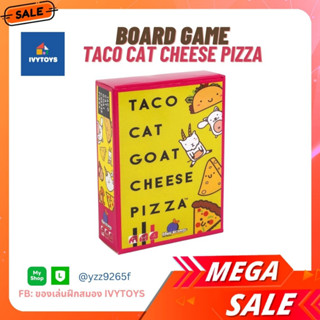 บอร์ดเกม TACO CAT GOAT บอร์ดเกมของเล่นยามว่าง (พร้อมส่งจากไทย 🇹🇭 )