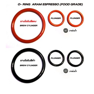 ยาง O ring Aram espresso, Spinso, Mischief, Chan  espresso ชนิด food grade ครบชุด