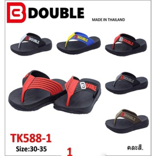 รองเท้าแตะหูหนีบเด็กยี่ห้อdoubleรุ่นtk588-1size24-35คละสี