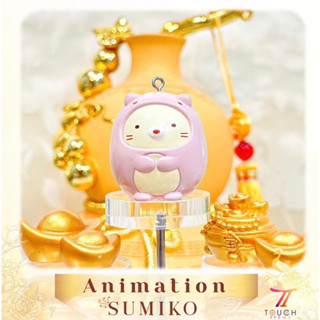 San-X | Sumiko Pink Dino key chain | Legitimate | ซูมิโกะ ไฟกระพริบ (ตันหนัก)