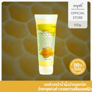 myth Organic Wild Honey Moisturizing Facial Wash เจลล้างหน้าน้ำผึ้งป่าออแกนิค