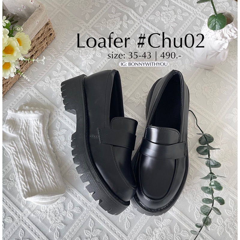 รองเท้าLoafer หนัง มีไซส์ใหญ่ 44 #CHU02 เสริม4cm🫖รองเท้าหนังคัชชูสีดำ ใส่ทำงาน
