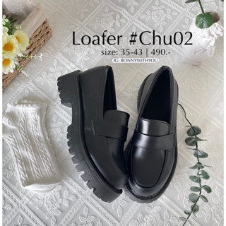 รองเท้าLoafer หนัง มีไซส์ใหญ่ 43 #CHU02 เสริม4cm🫖รองเท้าหนังคัชชูสีดำ ใส่ทำงาน