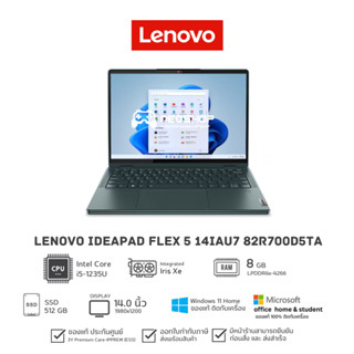 Notebook Lenovo IdeaPad Flex 5 14IAU7-82R700D5TA