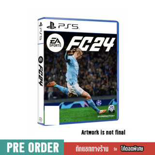 (ใส่โค้ดShopee: EEZBLR ลด15%) Pre Order | PS4,PS5 : EA SPORTS FC 24 | Z3 Eng