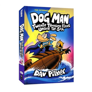 เล่มใหม่(2023) แฟนๆ Dog Man แยกเล่ม💥เล่มใหม่ล่าสุด Dog Man the collection