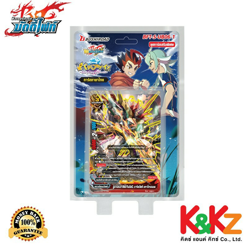 Buddyfight Shin Buddyfight BFT-S-UB06-1: Beyond the age Dragon World, Star Dragon World  / ชินบัดดี้