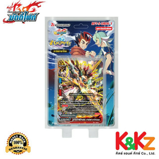 Buddyfight Shin Buddyfight BFT-S-UB06-1: Beyond the age Dragon World, Star Dragon World  / ชินบัดดี้ไฟท์ การ์ดเกม: ดราก้อนเวิลด์ และ สตาร์ดราก้อนเวิลด์