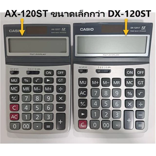 AX-120ST เครื่องคิดเลข Casio 12 หลัก ของแท้ ของใหม่ ประกันศูนย์