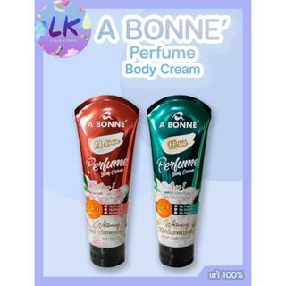 A BONNE’ Body Cream เอ บอนเน่ เพอร์ฟูม บอดี้ ครีม SPF30 PA++++ 200มล. 2 สูตร