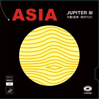 ยางปิงปอง Yinhe Jupiter III Asia