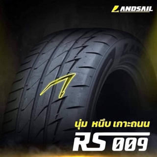 1เส้น / 235 40 18 - 235 45 18 - 225 40 18 - 225 45 18 LANDSAIL RS009