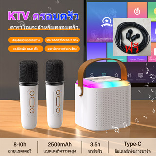 ลำโพงบลูทูธ Y1  กำลังไฟสูง 100W ไมโครโฟนไร้สาย ไมค์2ตัว ชาร์จไฟ จัดปาร์ตี้ปีใหม่（ฟังก์ชั่นการ์ดเสียงในตัว，AUX,TF,USB）