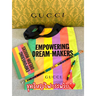 G U C C I EMPOWERING DREAM-MAKERS SET*PRE-ORDER*