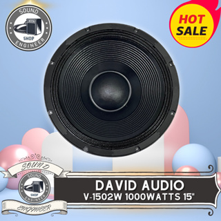 🔥ส่งเร็ว🔥ดอกลำโพงพีเอ 15นิ้ว อะไหล่ดอกลำโพง PA ยี่ห้อ DV DAVID AUDIO รุ่น V-1502W กำลังขับ 1000วัตต์ ความต้าน 8 โอห์ม