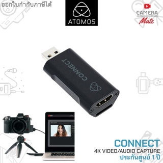 Atomos Connect 4K Video / Audio Capter |ประกันศูนย์ 1ปี|