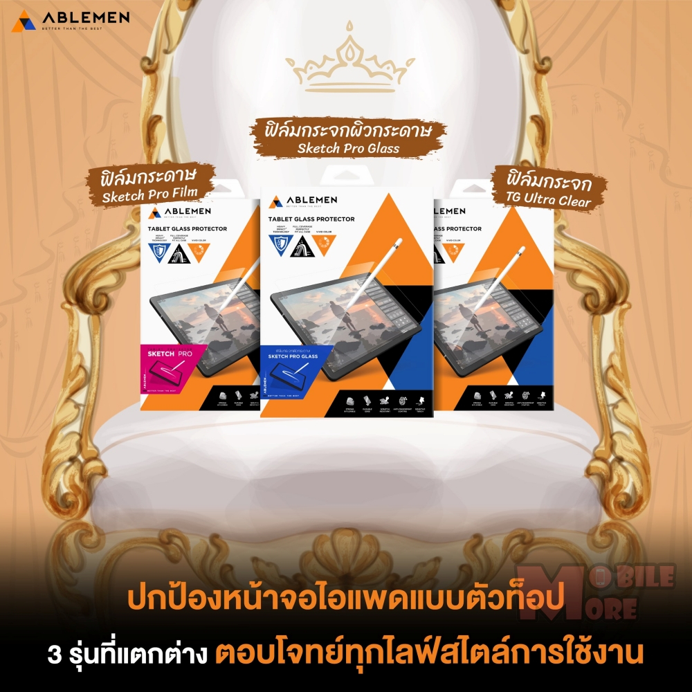 Ablemen ฟิล์มกระจก ฟิล์มกระดาษ ใช้สำหรับ iPad Pro11 2024 / Air6 / Gen10 / mini7 / Air5/mini6/Pro12.9