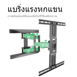 NB NORTH BAYOU ขาแขวนทีวี 40-75 นิ้ว ปรับก้มเงยได้ แขวนทีวี P6(E200) Full Motion LCD LEDTV Wall Mount 43 55 65 นิ้ว