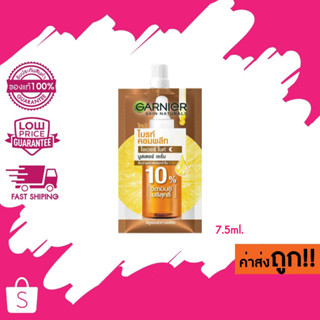 (ซอง) Garnier Skin Naturals Bright Complete Overnight Booster Serum เซรั่ม การนิเย่ วิตามินซี วิตซี 7.5ml.