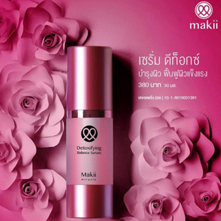 Makii Miracle Detoxifying Balance Serum ดีท็อกซิไฟน์อิ้ง บาลานซ์ เซรั่ม เซรั่มดีทอกซ์สูตรเข้มข้น เซรั่มมาร์กี้ 30g