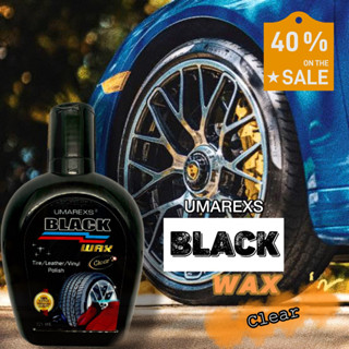 UMAREXS น้ำยาทายางดำ รุ่นBLACK WAX CLEARสูตรใส ไม่ผสมซิลิโคน ทายางดำให้เหมือนใหม่ แบบเข้มข้น